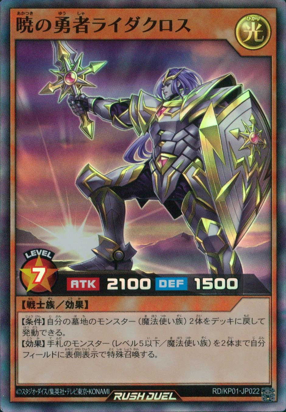 メイン商品画像