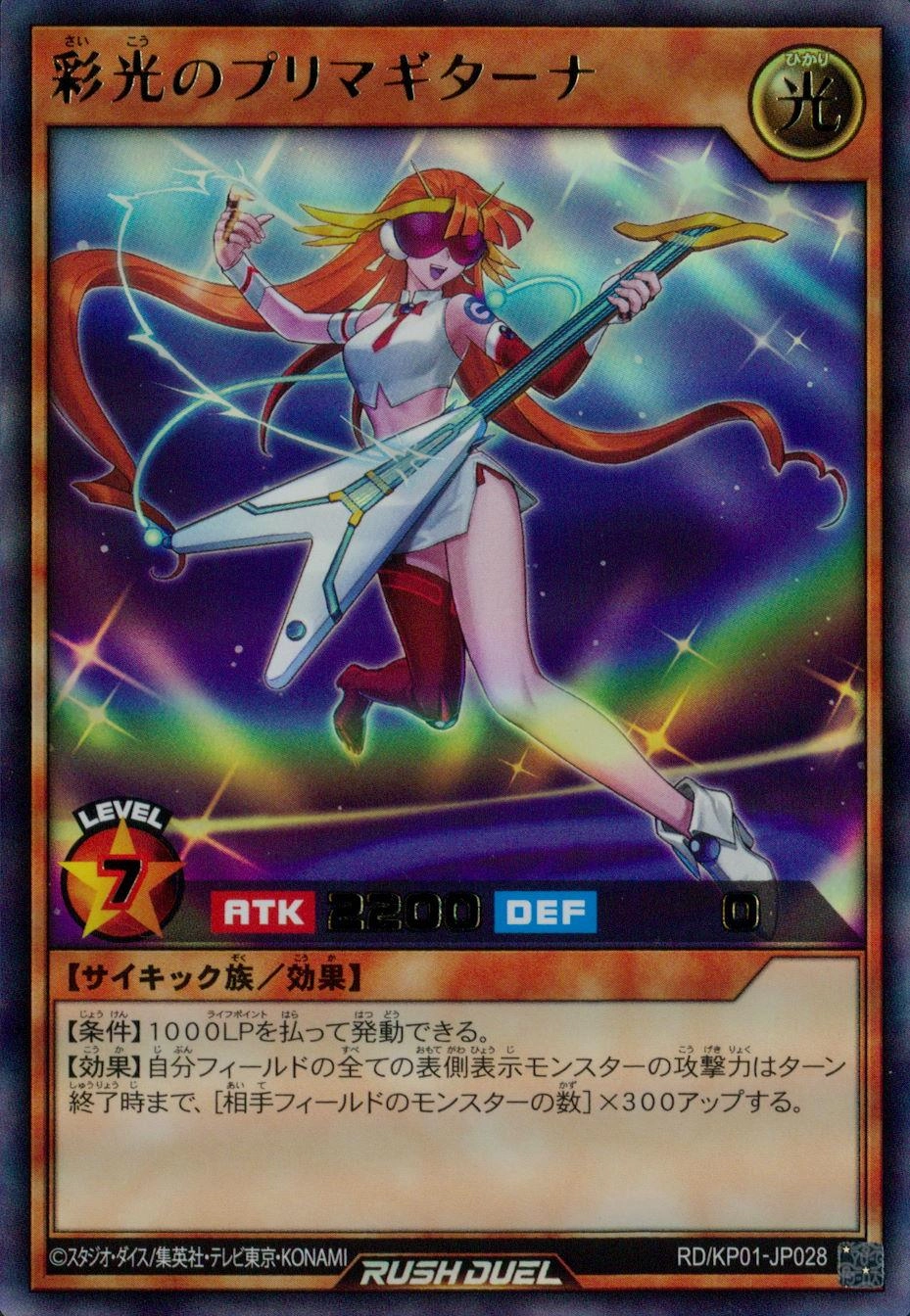 メイン商品画像