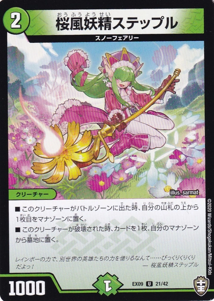 メイン商品画像