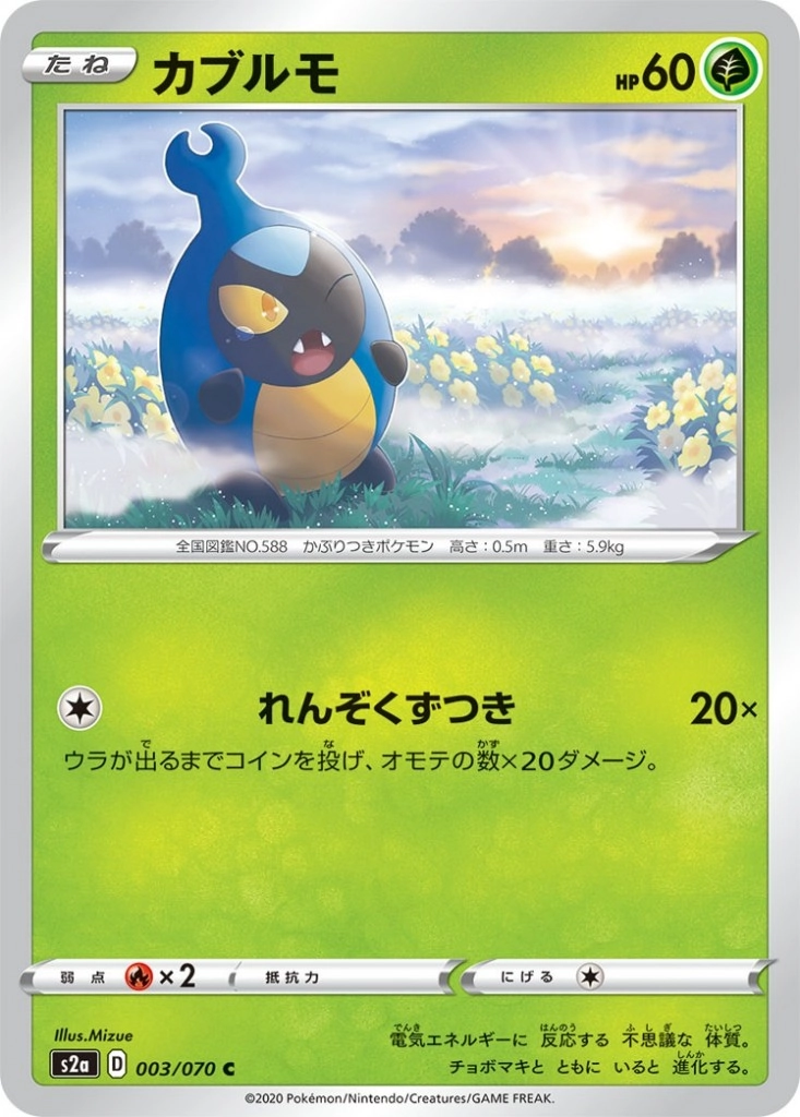 メイン商品画像