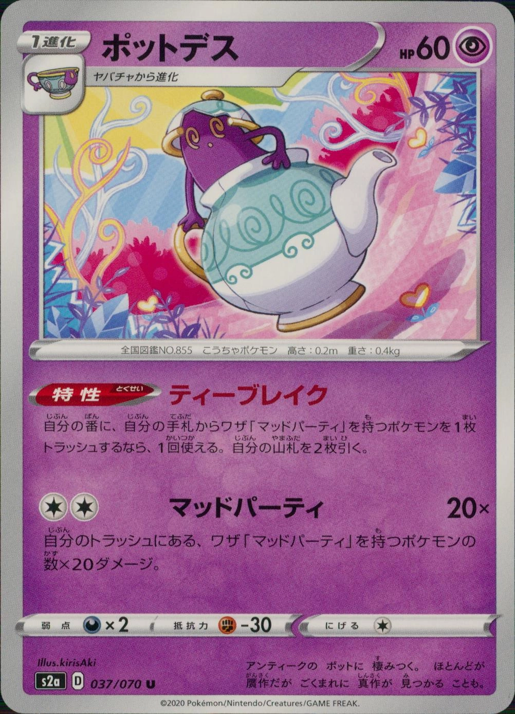 メイン商品画像
