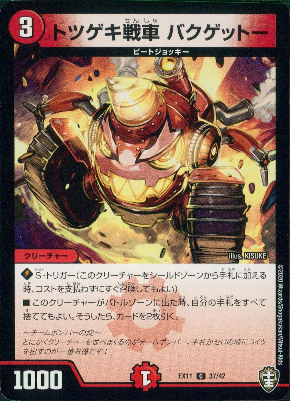 メイン商品画像