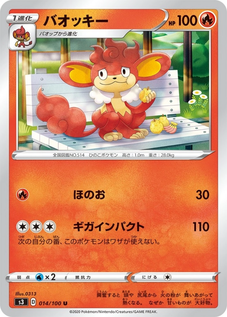 メイン商品画像