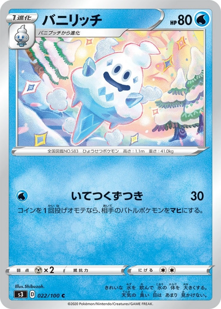 メイン商品画像
