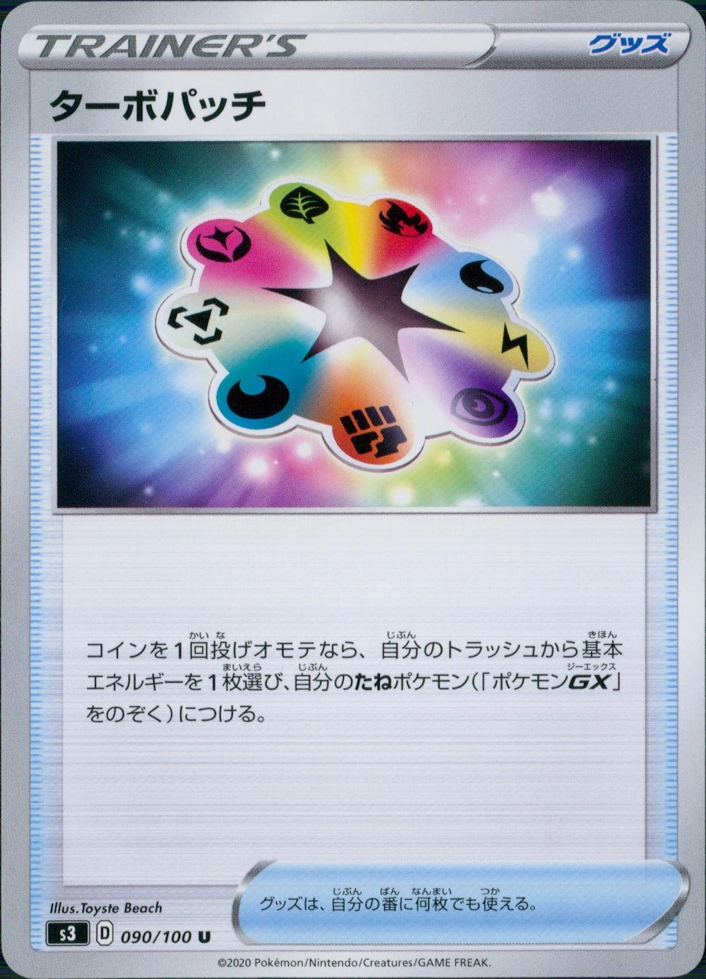 メイン商品画像