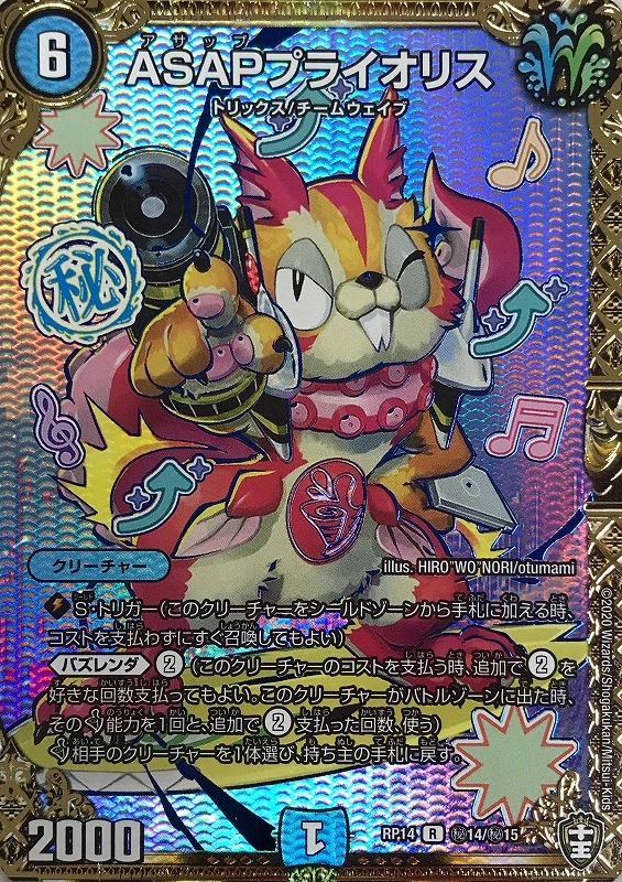 メイン商品画像