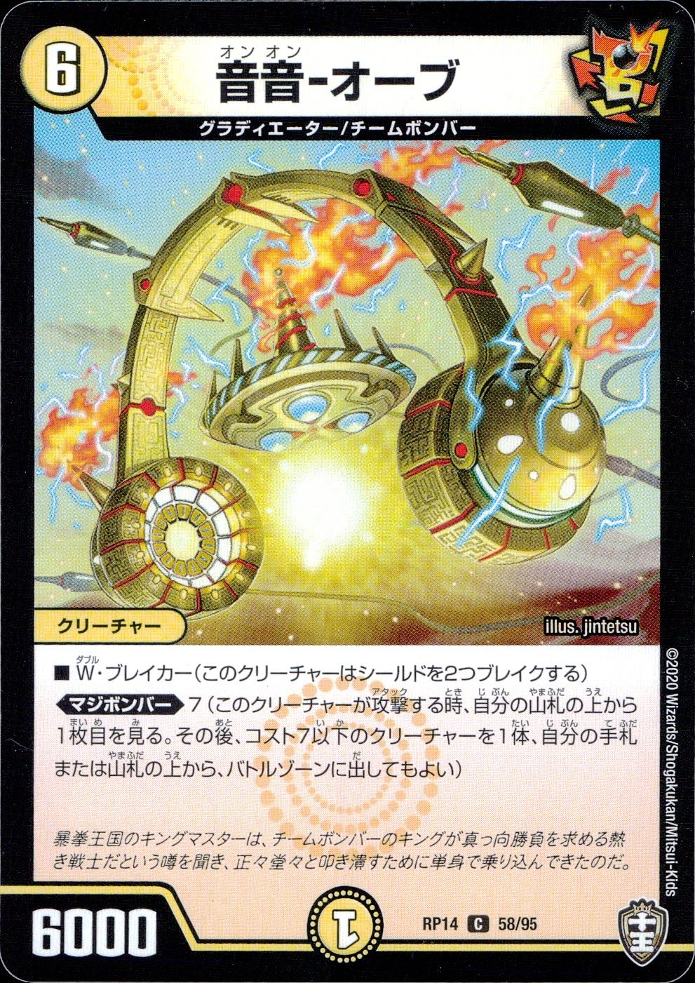 メイン商品画像