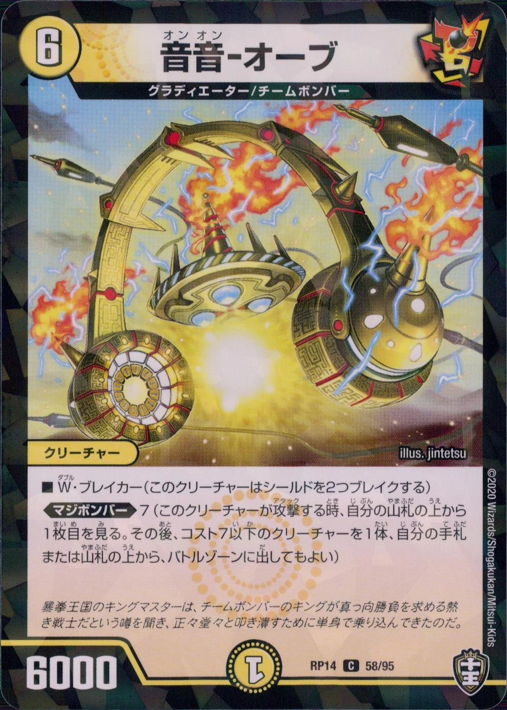 メイン商品画像
