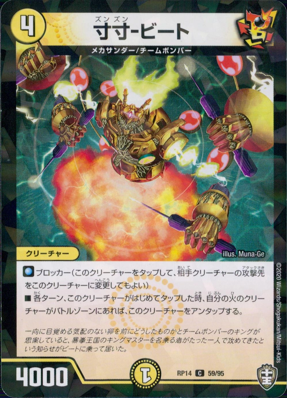 メイン商品画像