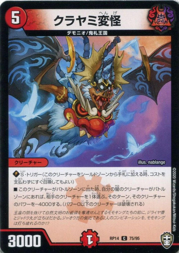 メイン商品画像
