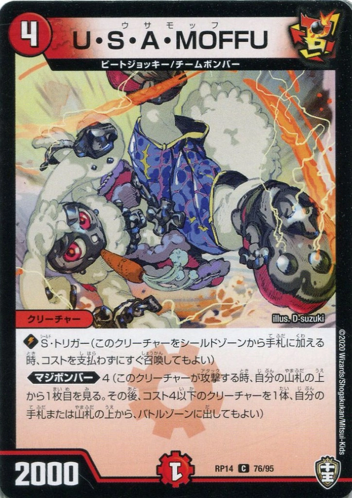 メイン商品画像