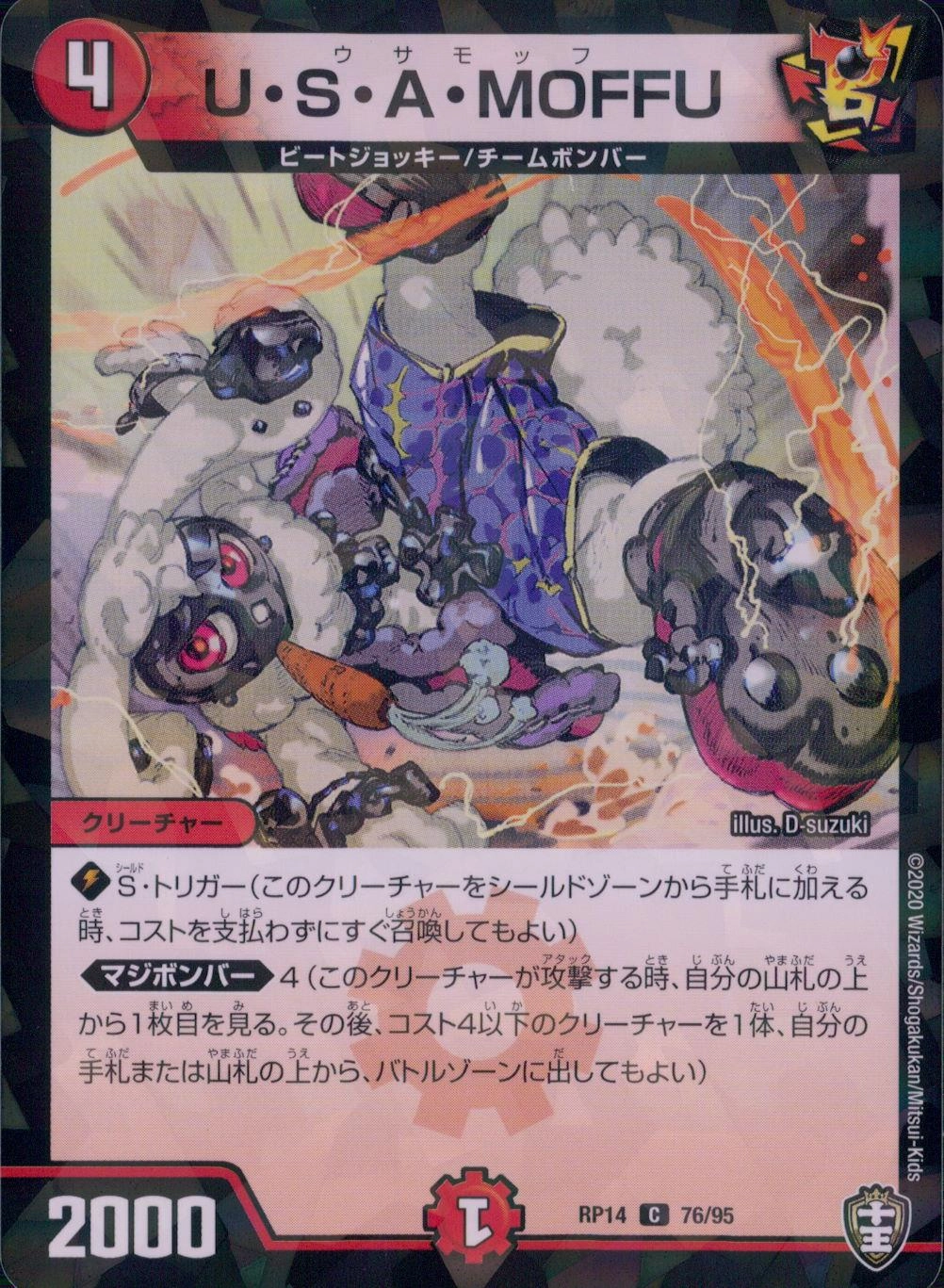 メイン商品画像
