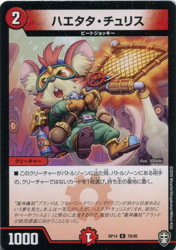 メイン商品画像