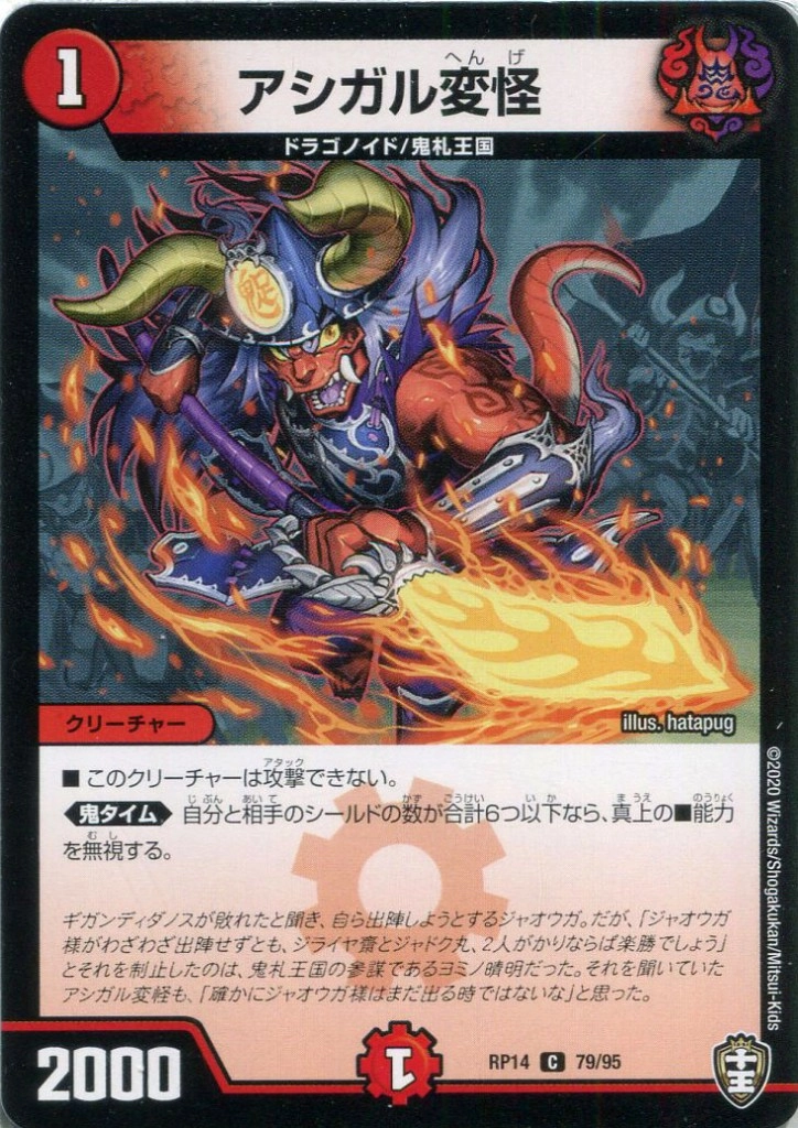メイン商品画像