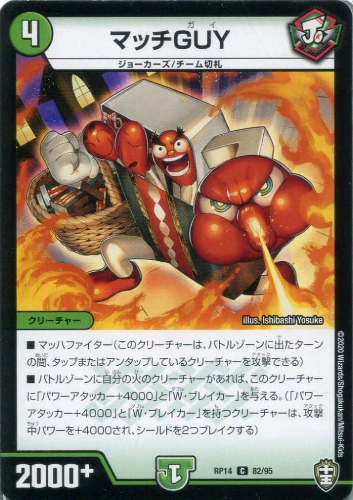 メイン商品画像
