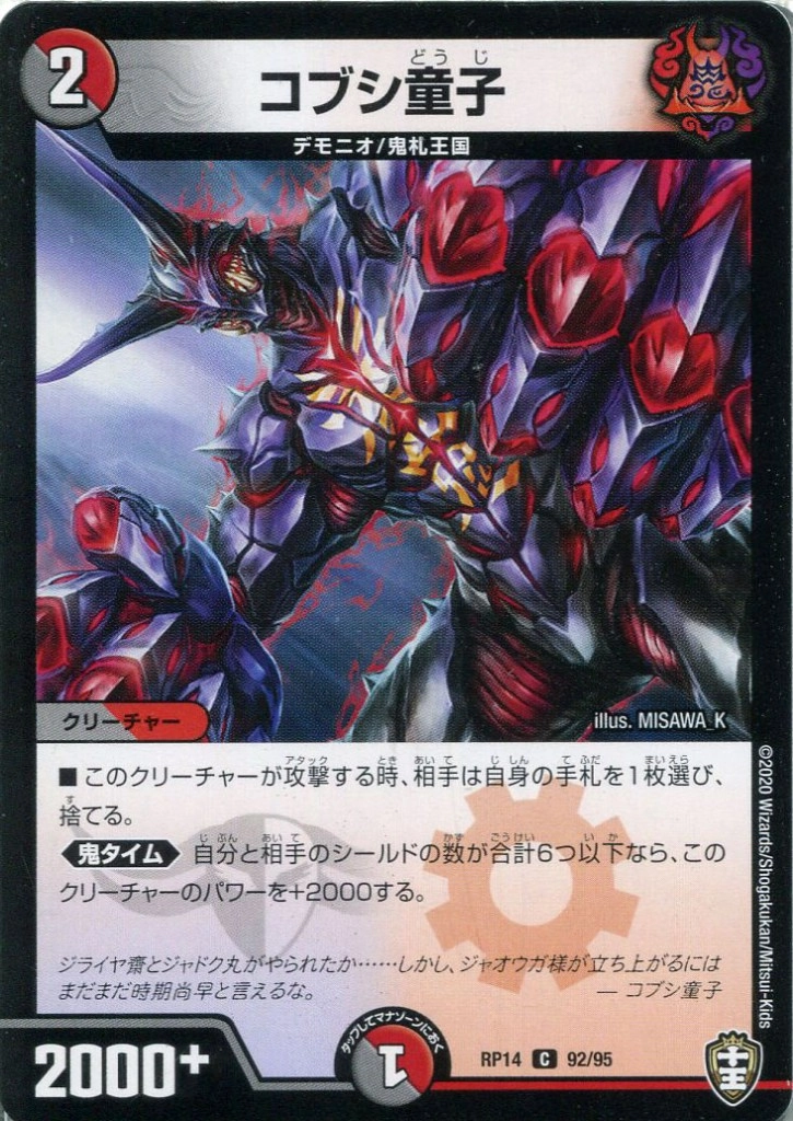 メイン商品画像
