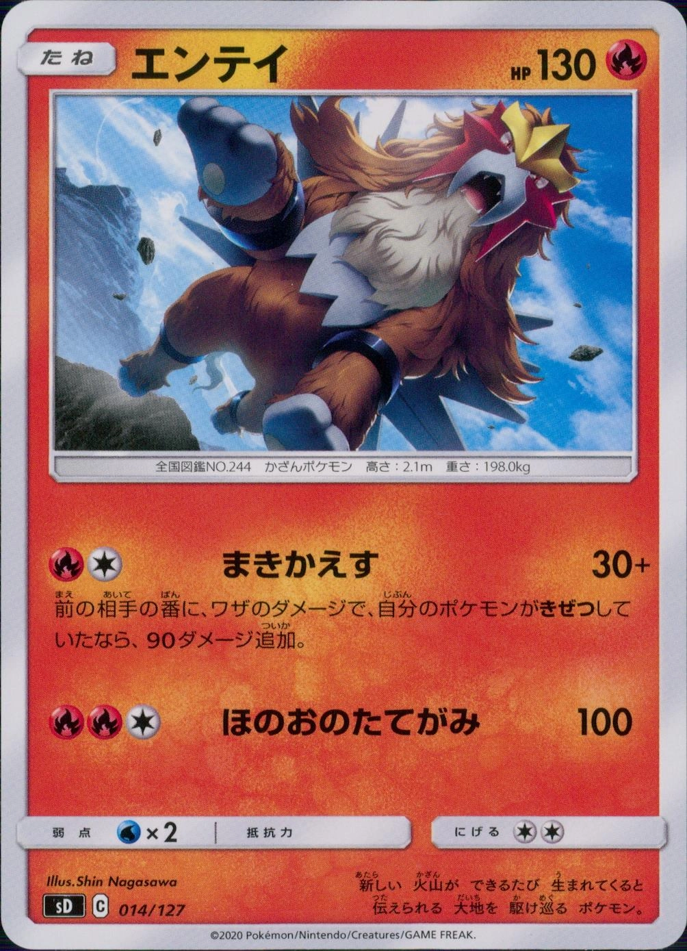 メイン商品画像