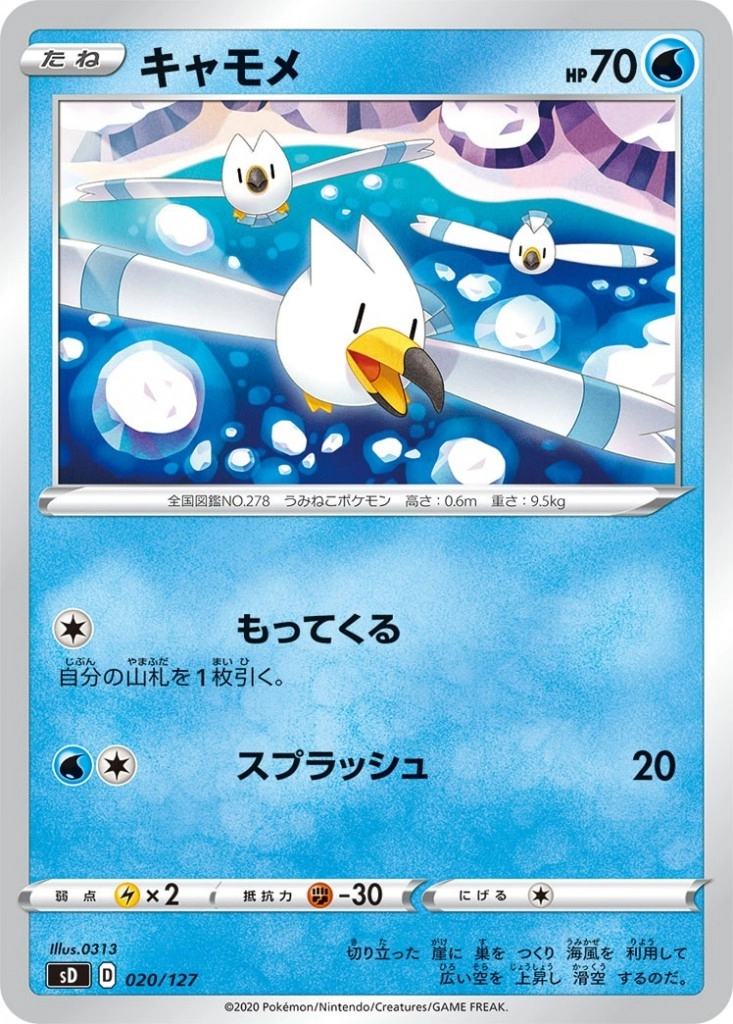 メイン商品画像