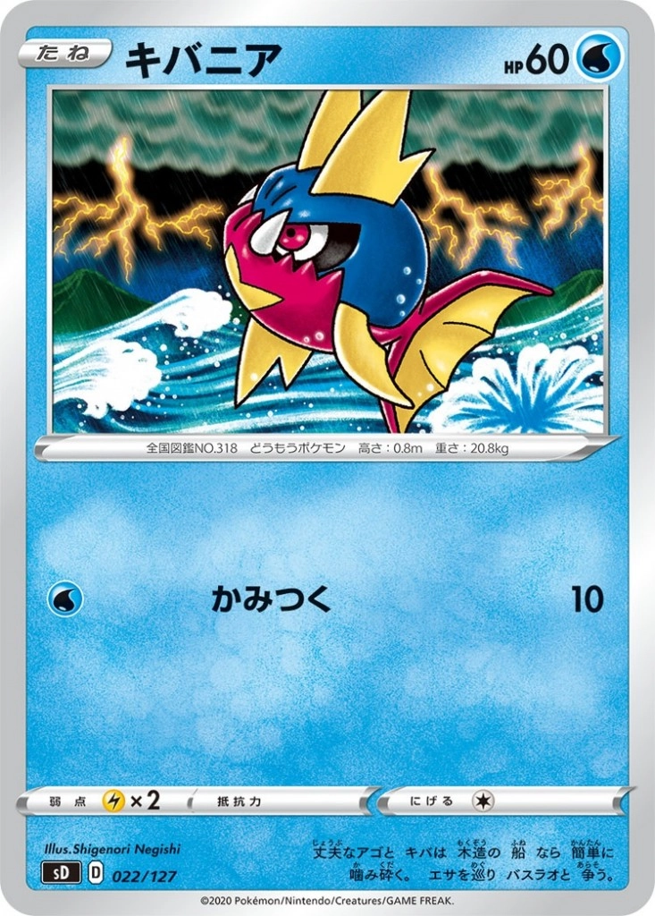 メイン商品画像