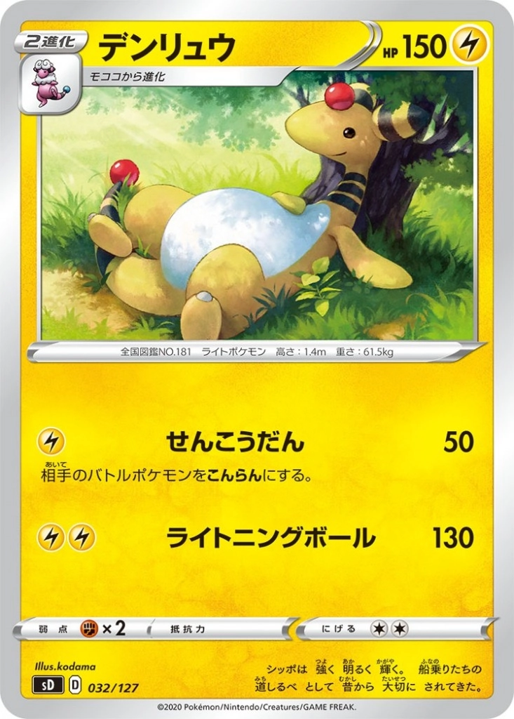 メイン商品画像