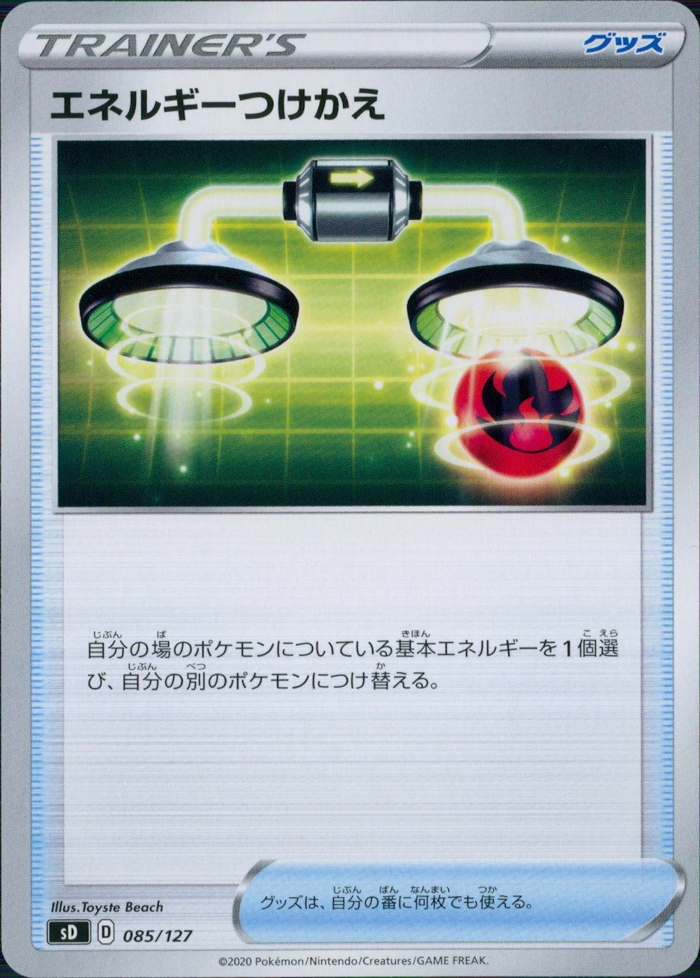 メイン商品画像