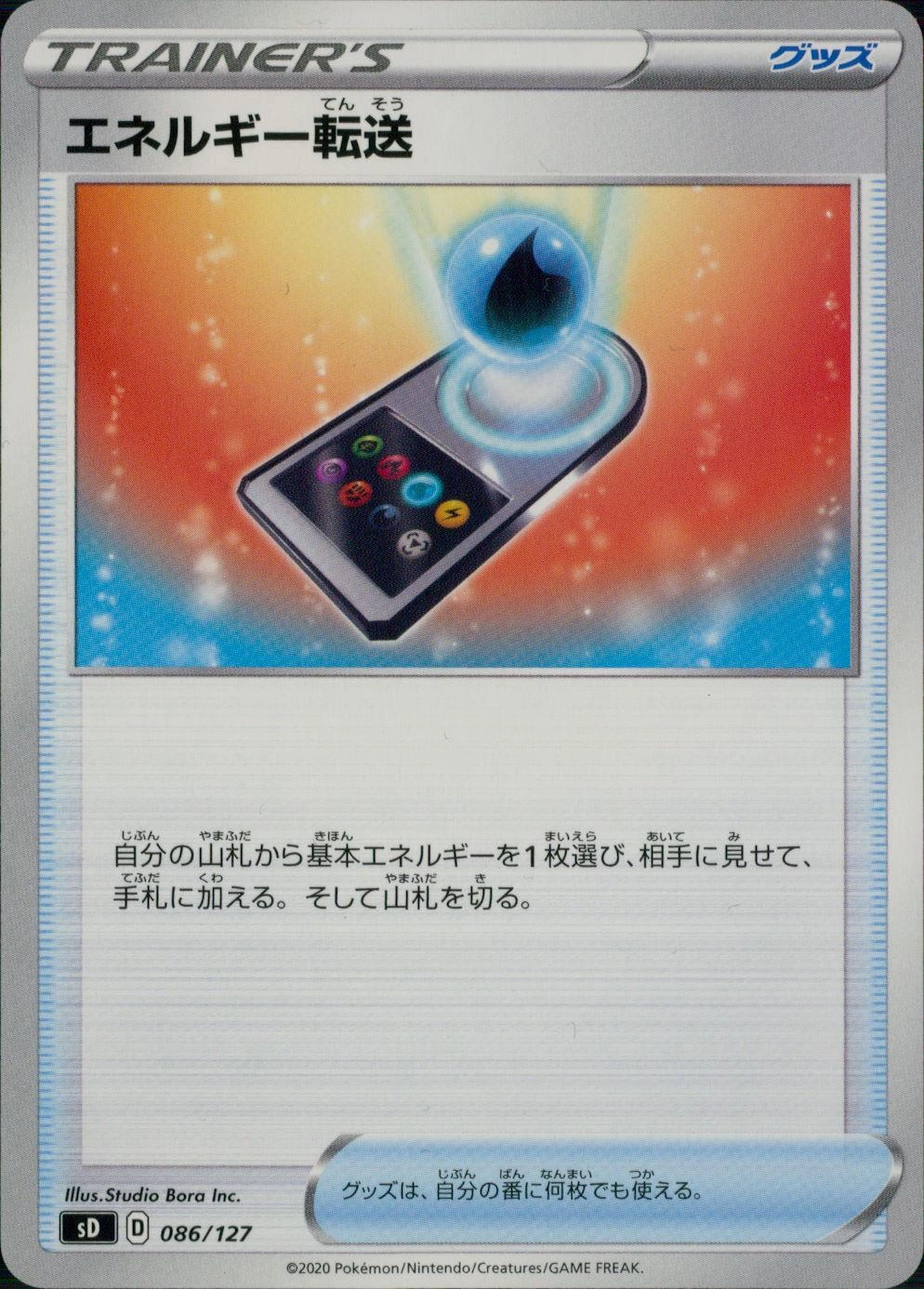 メイン商品画像