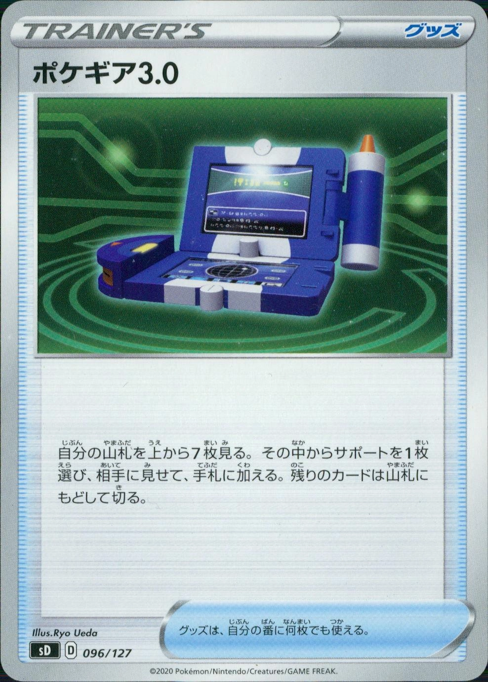 メイン商品画像