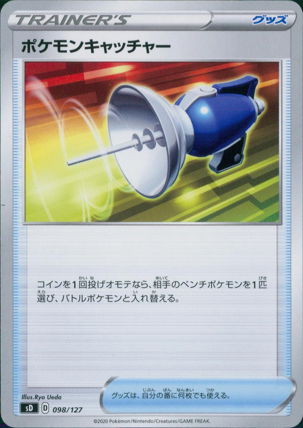 メイン商品画像