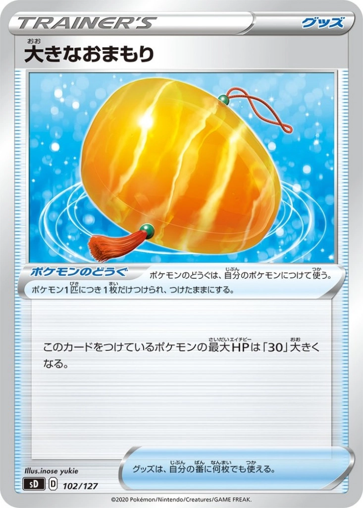 メイン商品画像