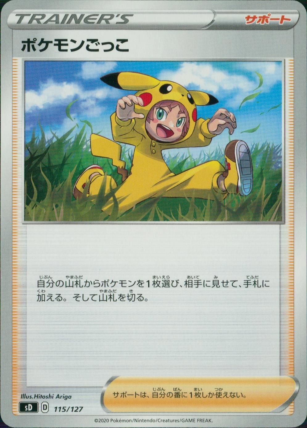 メイン商品画像