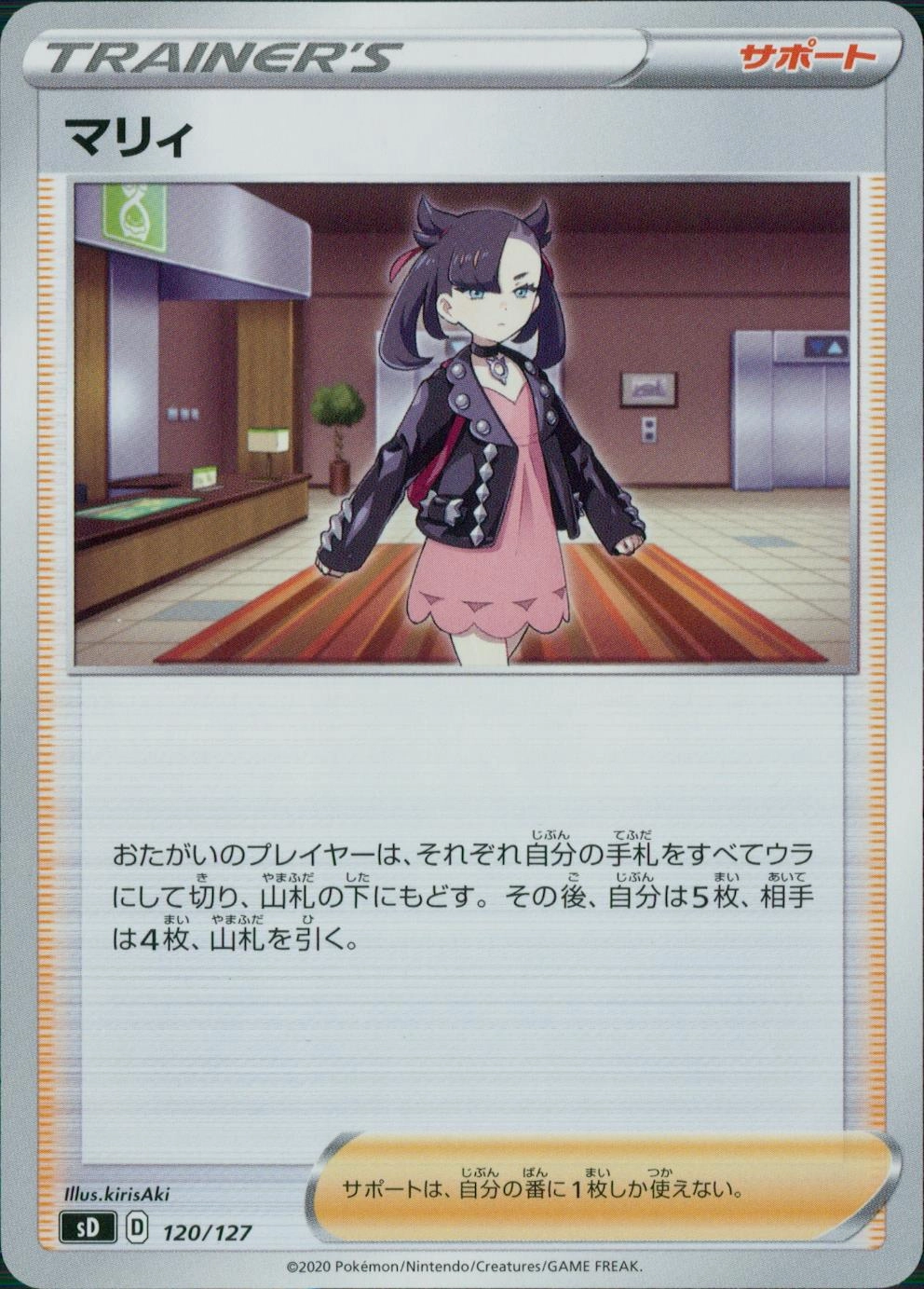メイン商品画像
