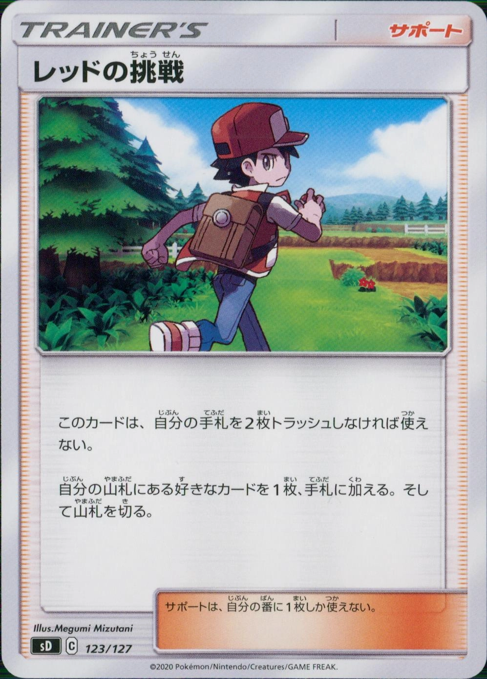メイン商品画像