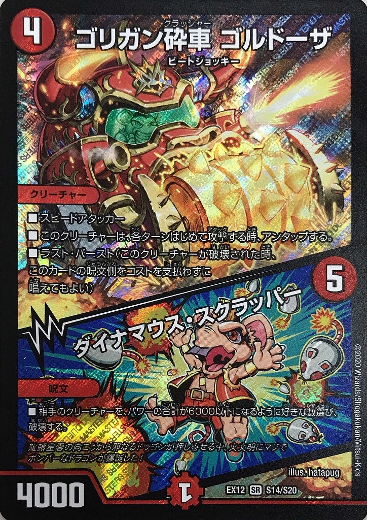 メイン商品画像