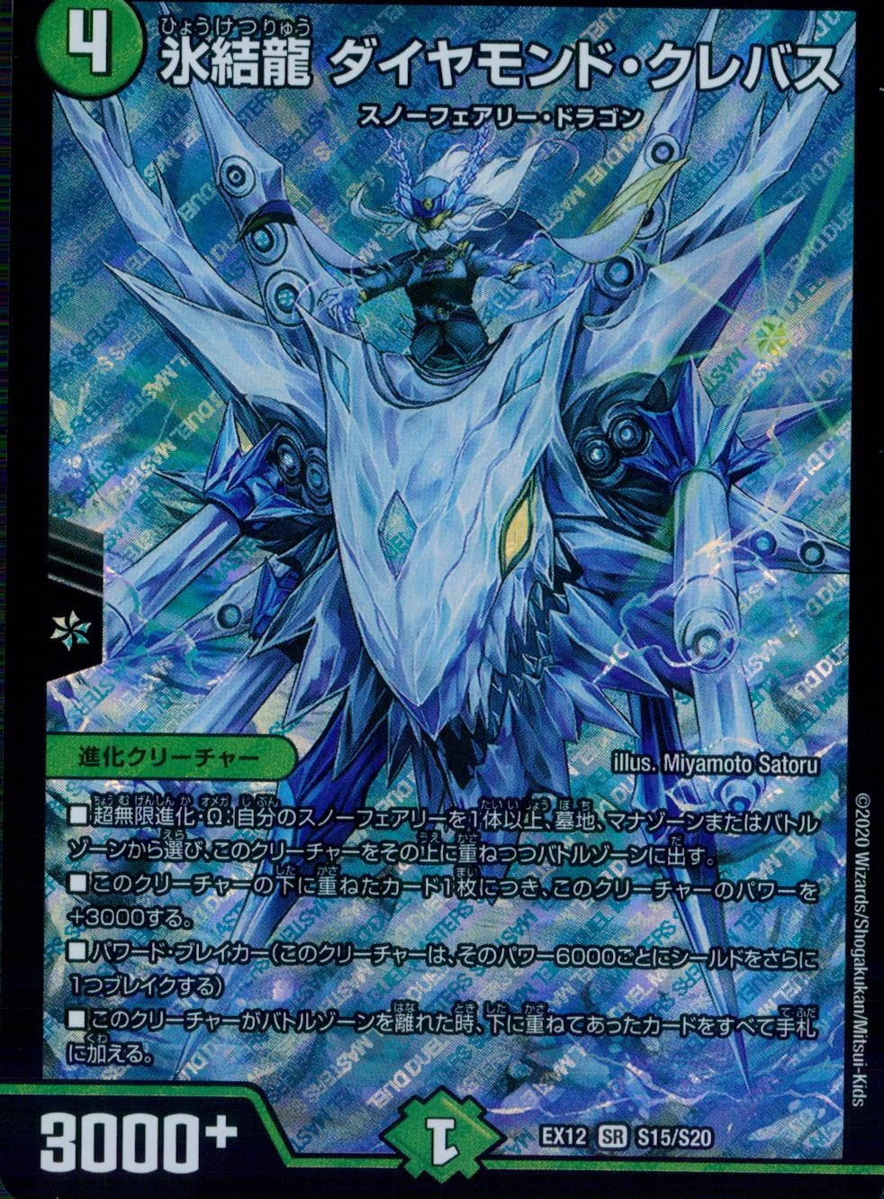 メイン商品画像