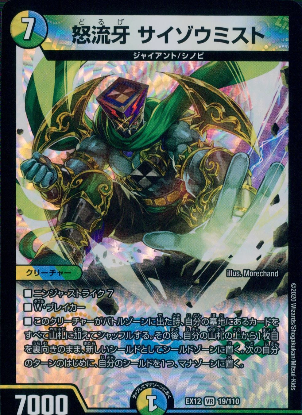 メイン商品画像