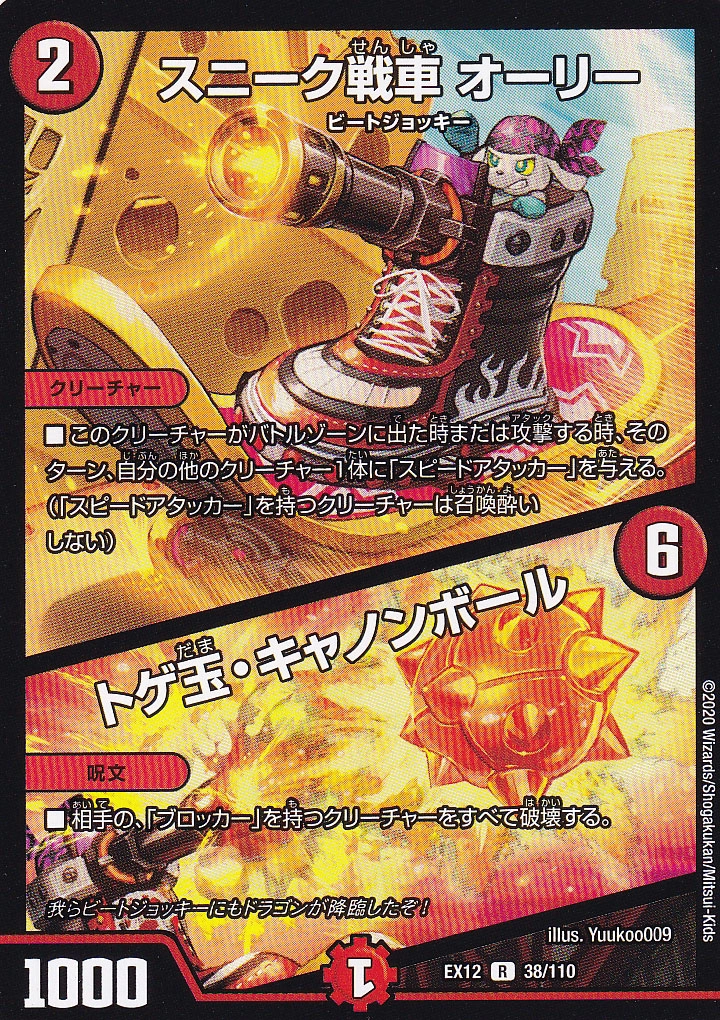 メイン商品画像