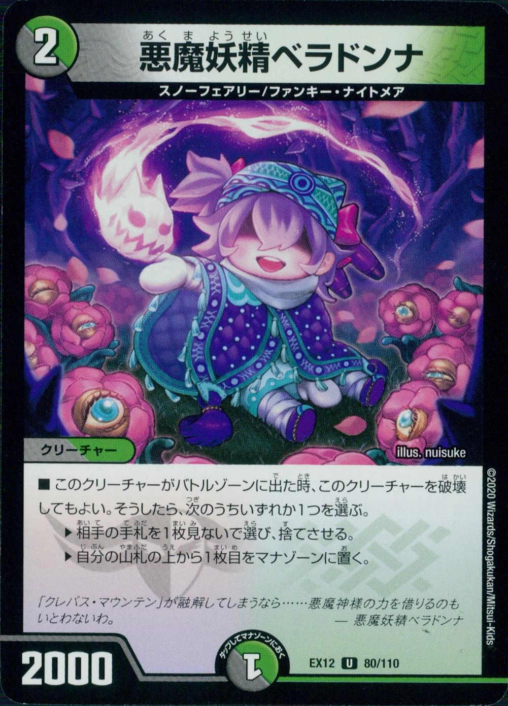 メイン商品画像