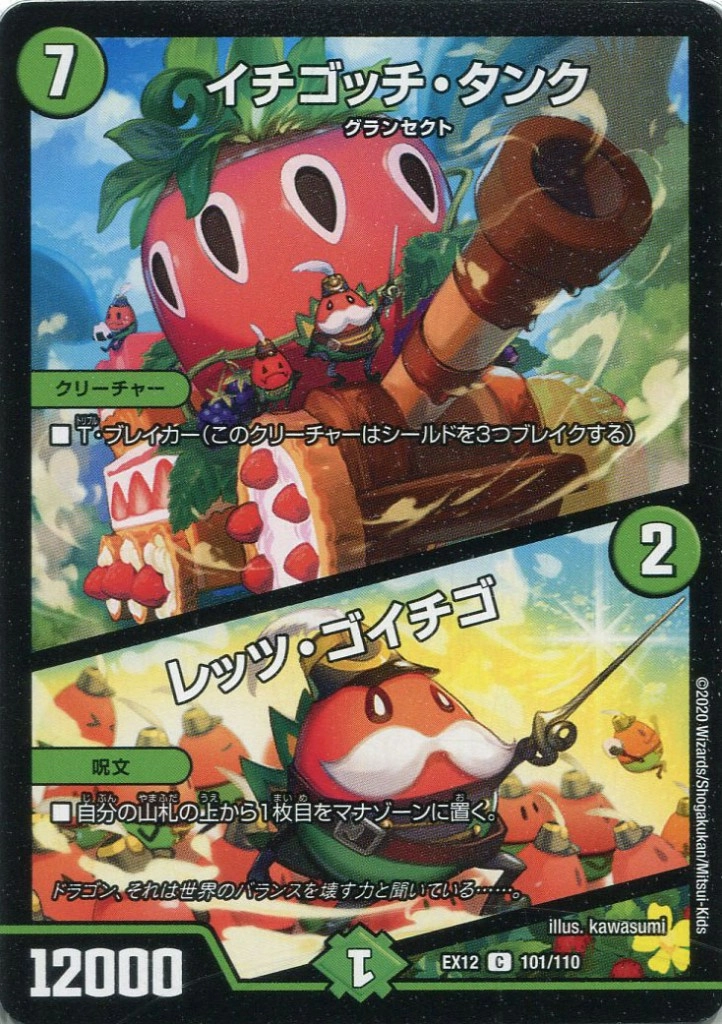 メイン商品画像