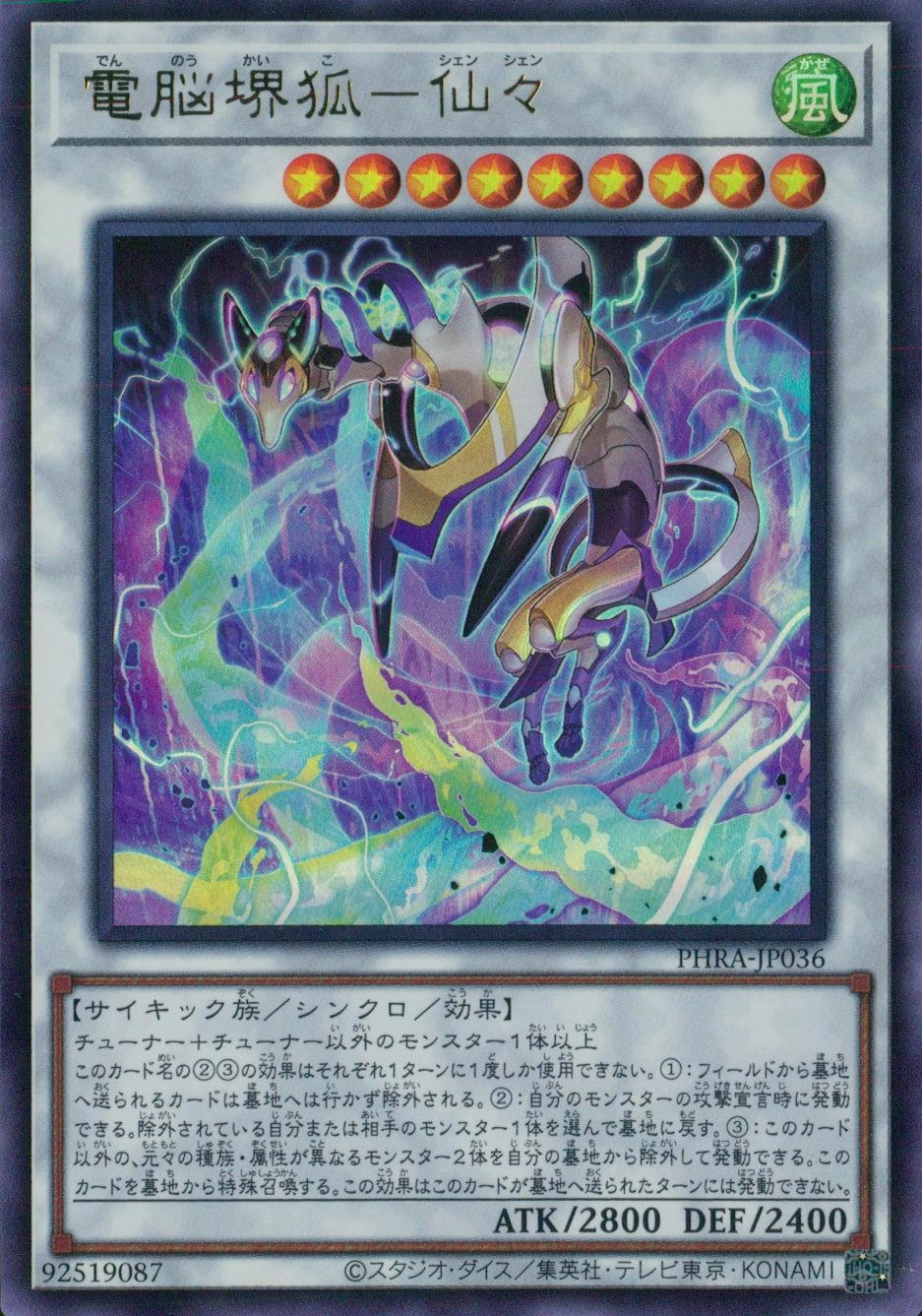 メイン商品画像