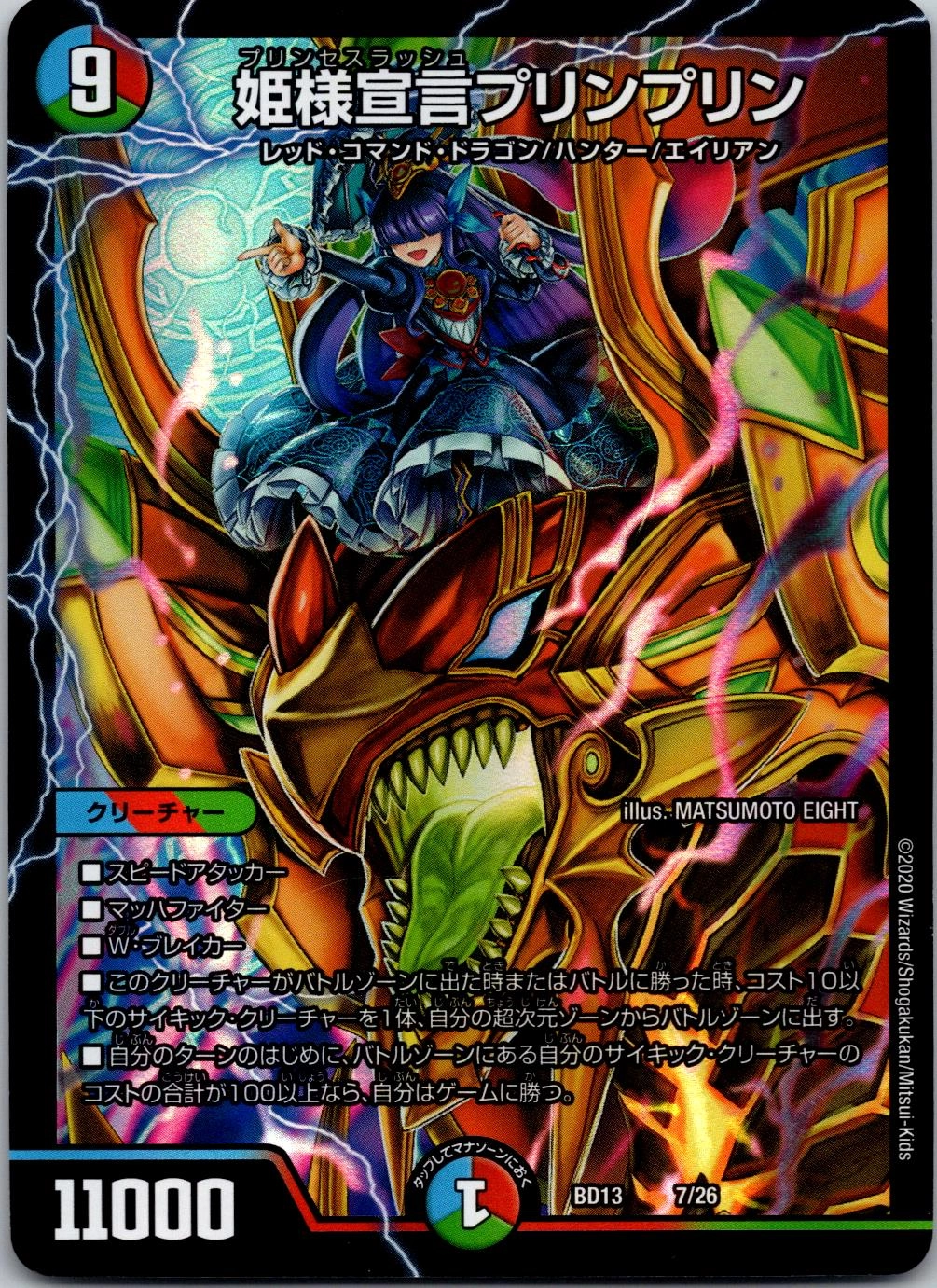 メイン商品画像