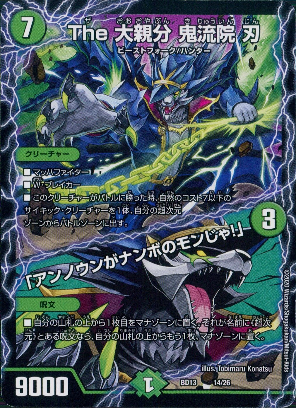 メイン商品画像