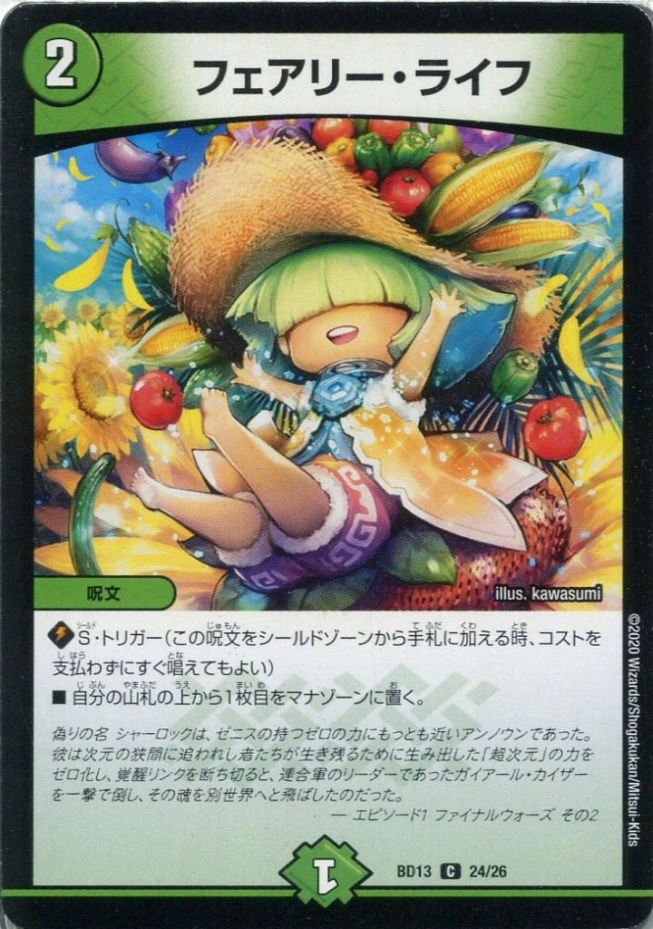 メイン商品画像