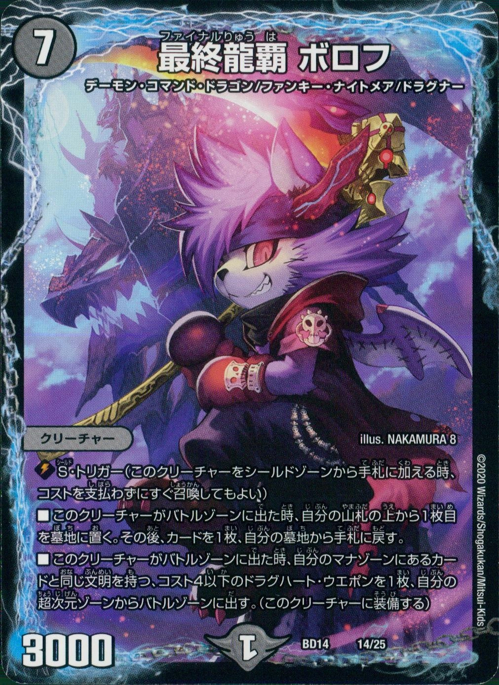 メイン商品画像