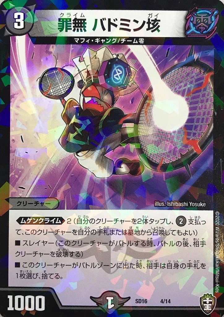 メイン商品画像