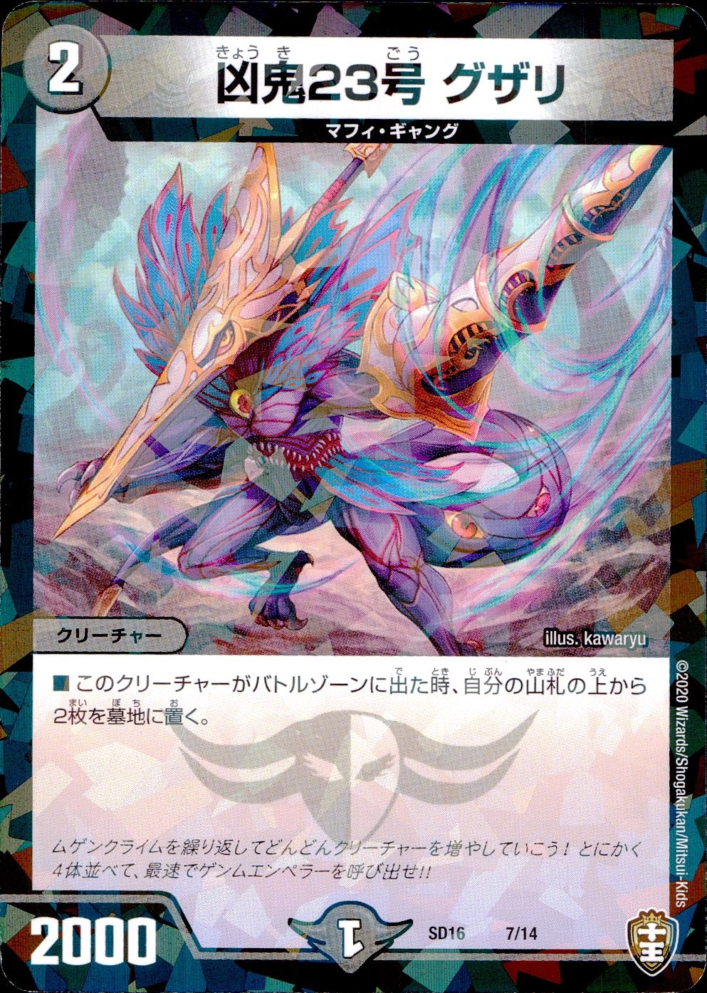メイン商品画像