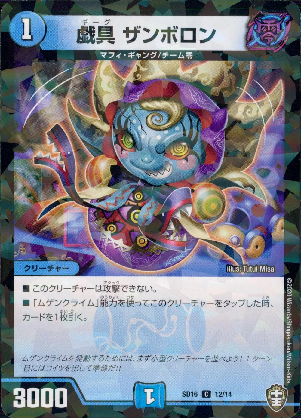 メイン商品画像