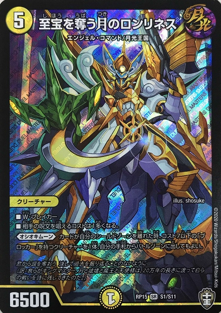 メイン商品画像