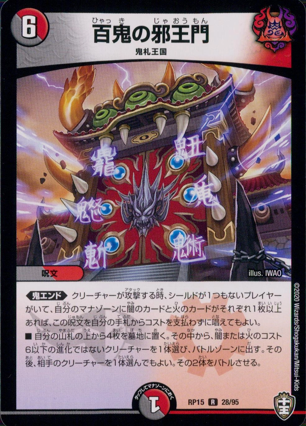 メイン商品画像