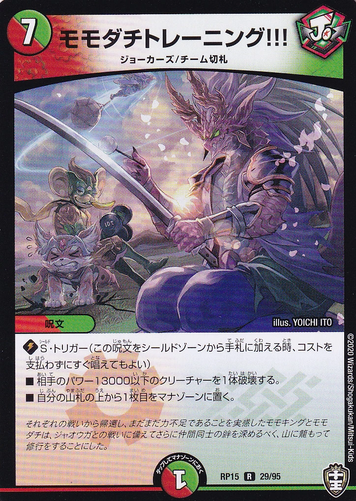 メイン商品画像