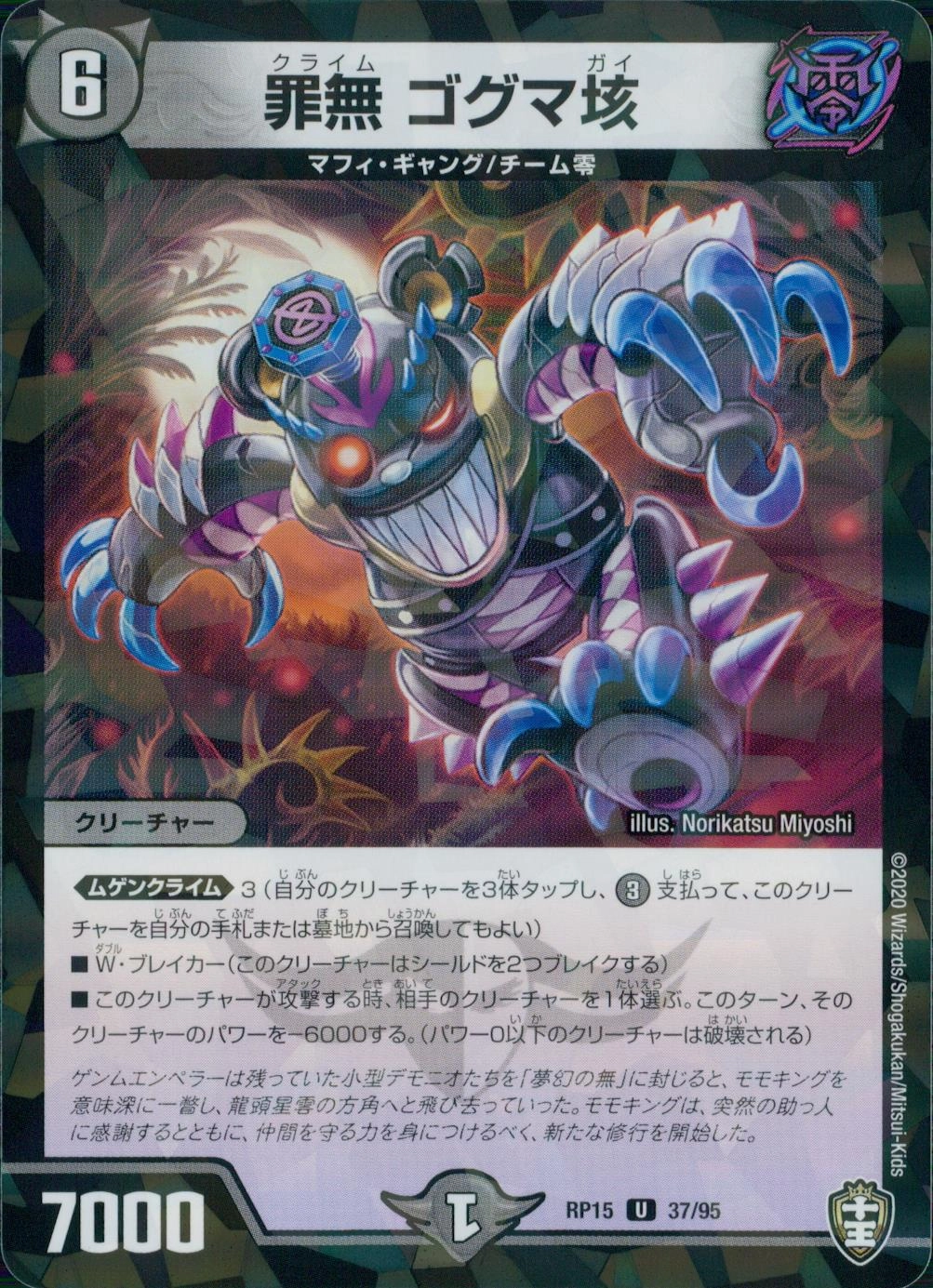 メイン商品画像